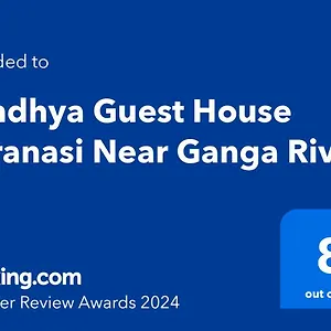 Sandhya Near Ganga River Pensión
